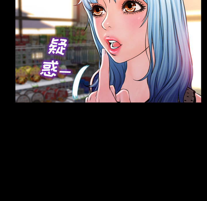 S商店的她S商店的她：3P41