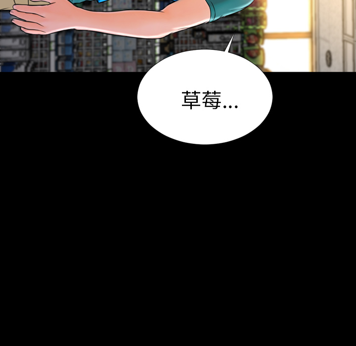 S商店的她S商店的她：3P30