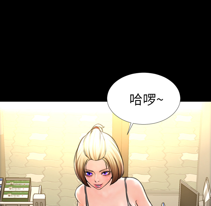 S商店的她S商店的她：3P58