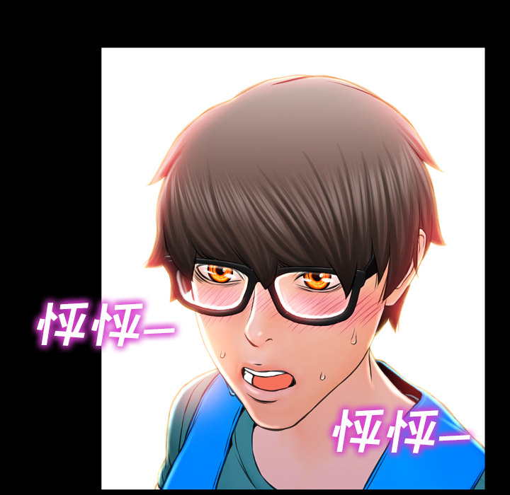 S商店的她S商店的她：3P25