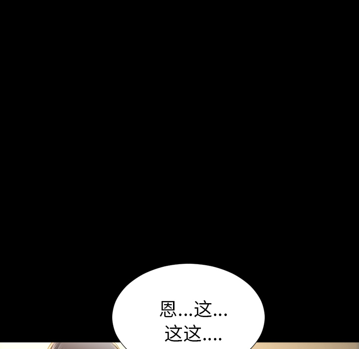 S商店的她S商店的她：3P137