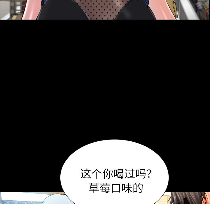 S商店的她S商店的她：3P14