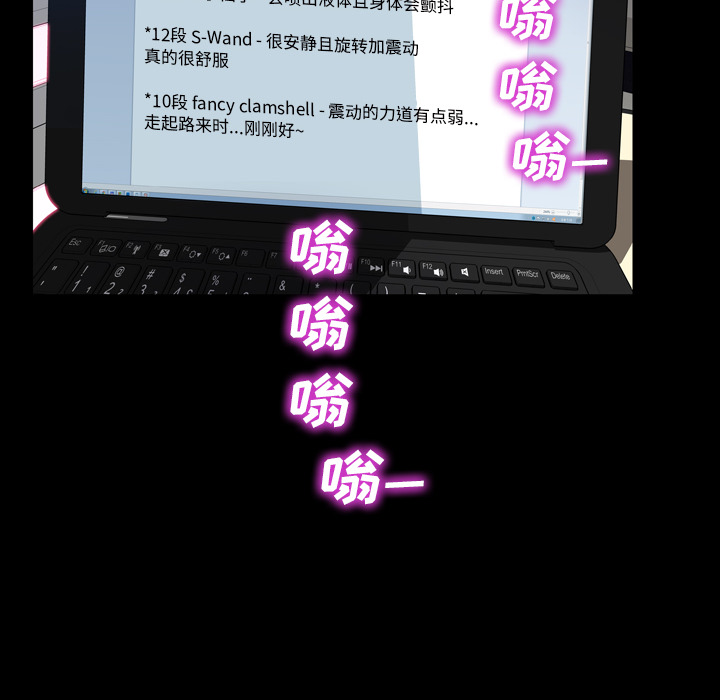 S商店的她S商店的她：4P138