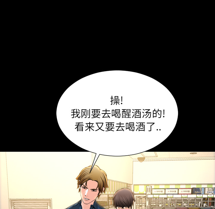 S商店的她S商店的她：4P92