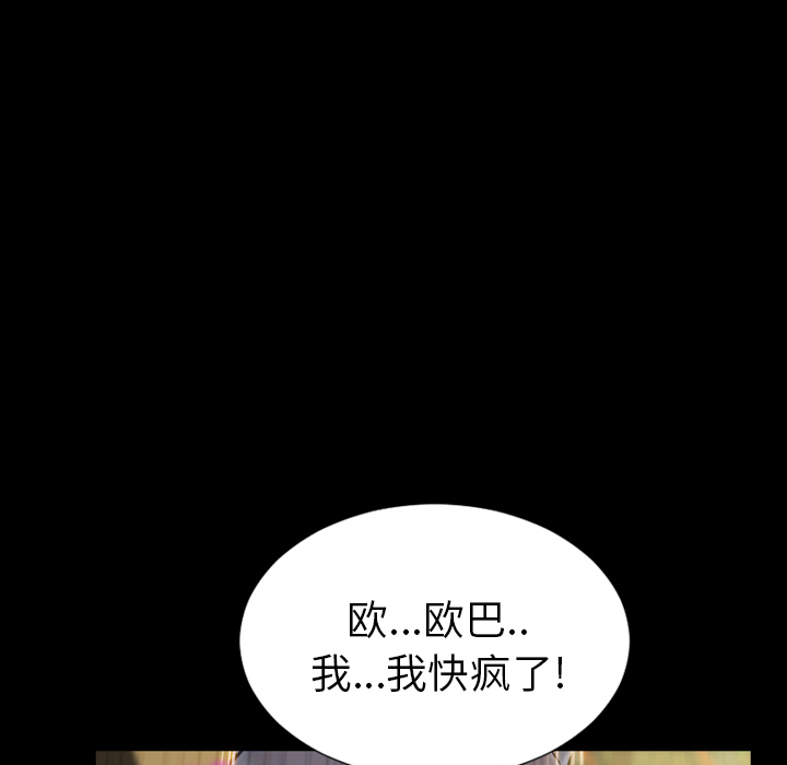 S商店的她S商店的她：4P19