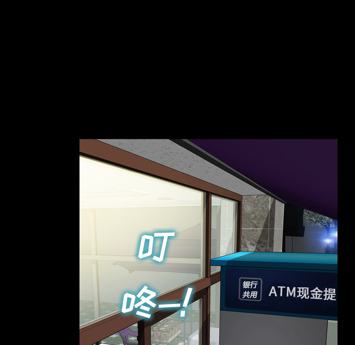 S商店的她S商店的她：4P59