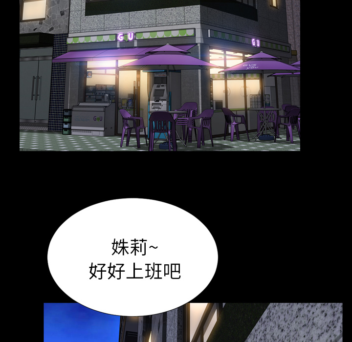 S商店的她S商店的她：4P124