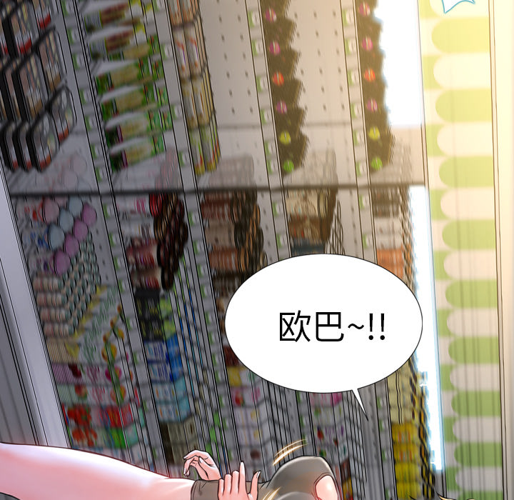 S商店的她S商店的她：4P98