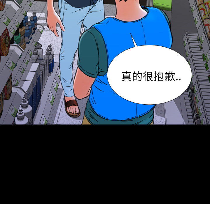 S商店的她S商店的她：4P84