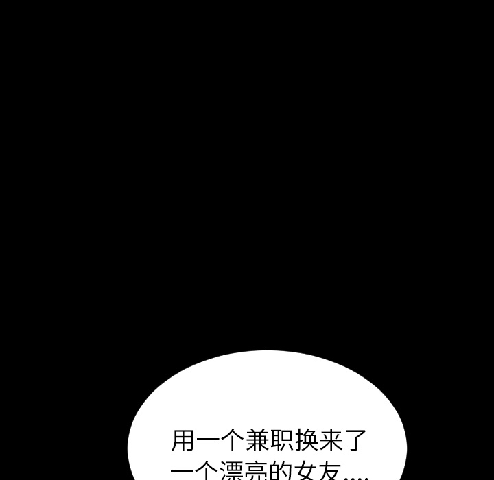 S商店的她S商店的她：4P107