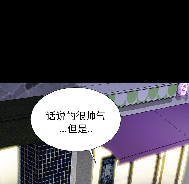 S商店的她S商店的她：4P126