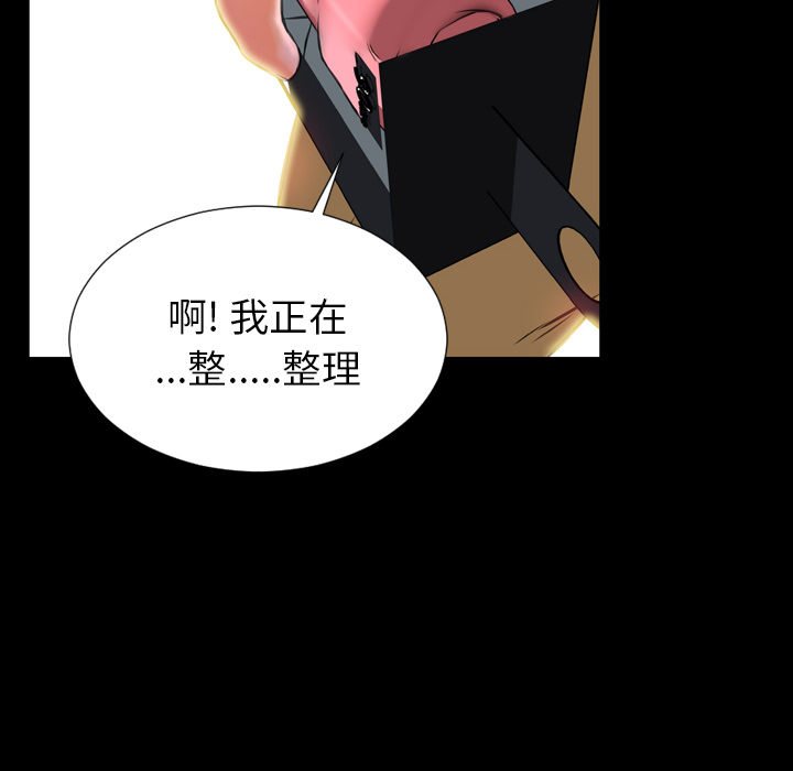 S商店的她S商店的她：4P66