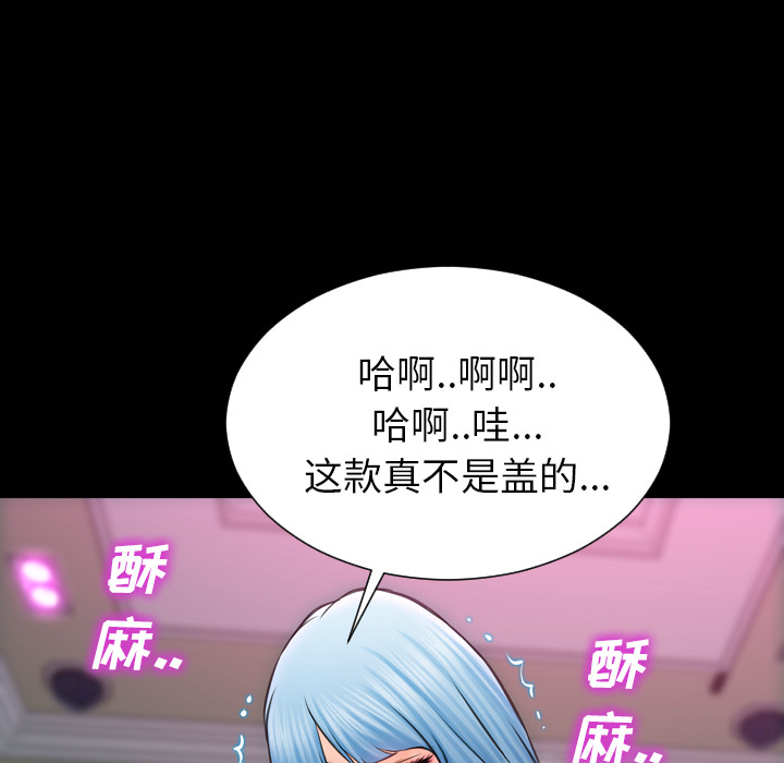 S商店的她S商店的她：4P146