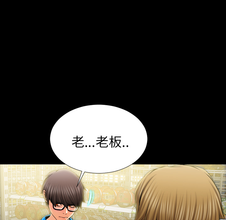 S商店的她S商店的她：4P63