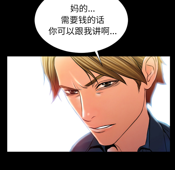 S商店的她S商店的她：4P87