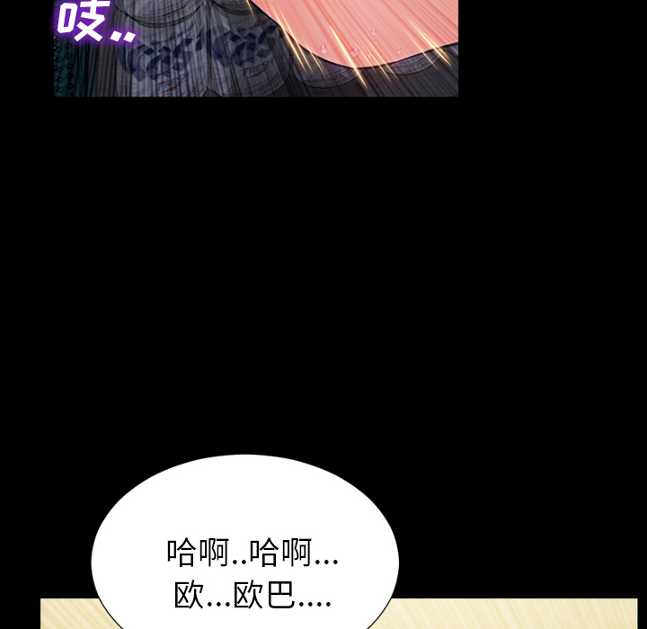 S商店的她S商店的她：4P14