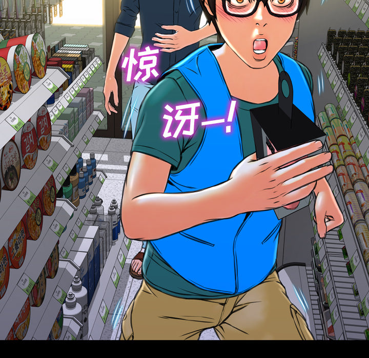 S商店的她S商店的她：4P62