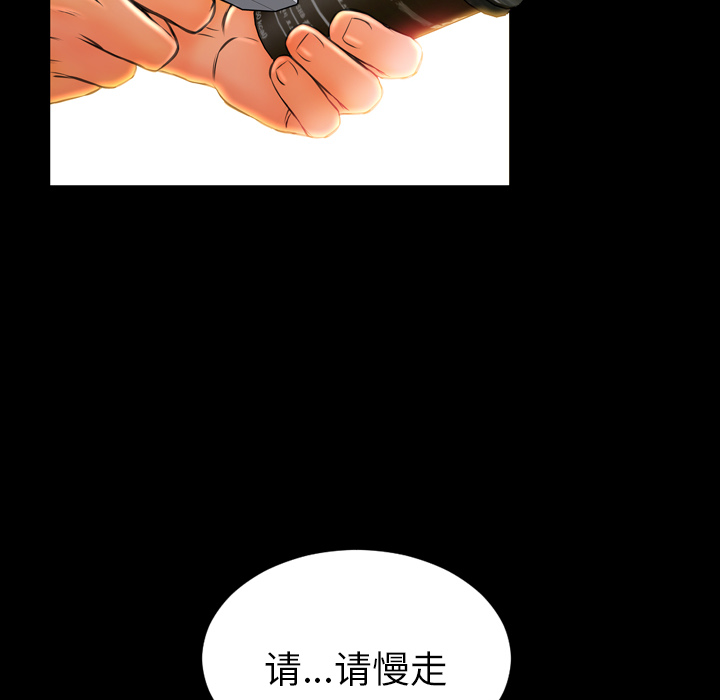 S商店的她S商店的她：4P48