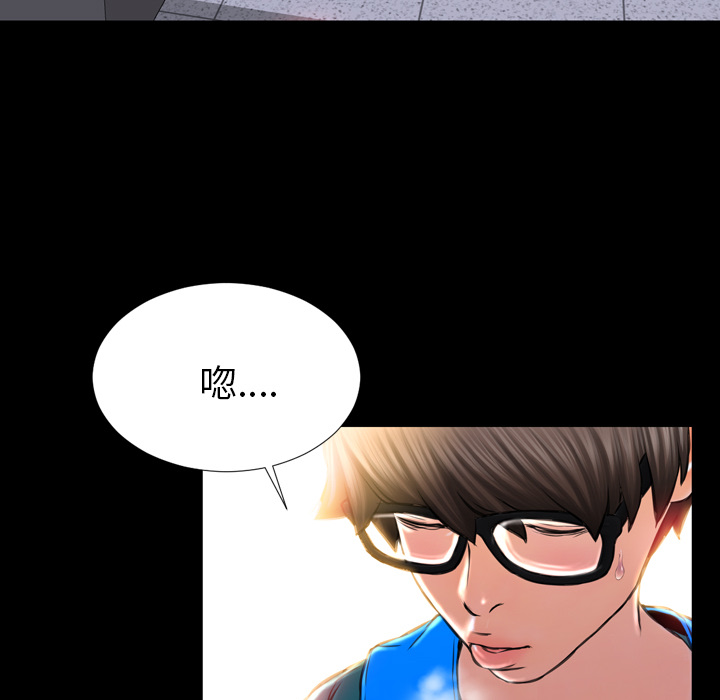 S商店的她S商店的她：4P94