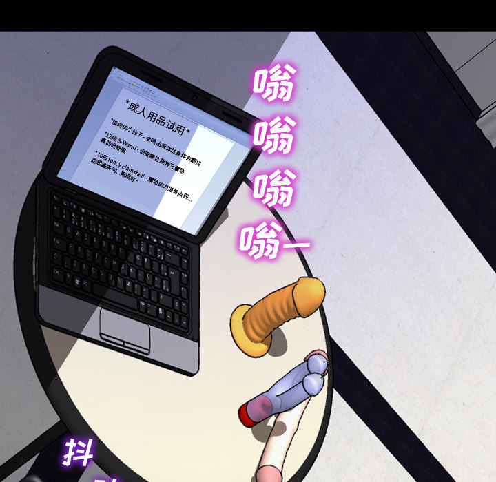 S商店的她S商店的她：4P139