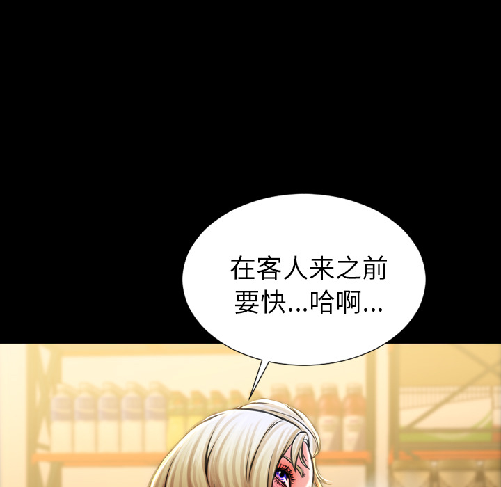 S商店的她S商店的她：4P6