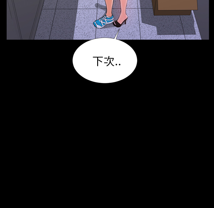 S商店的她S商店的她：4P43