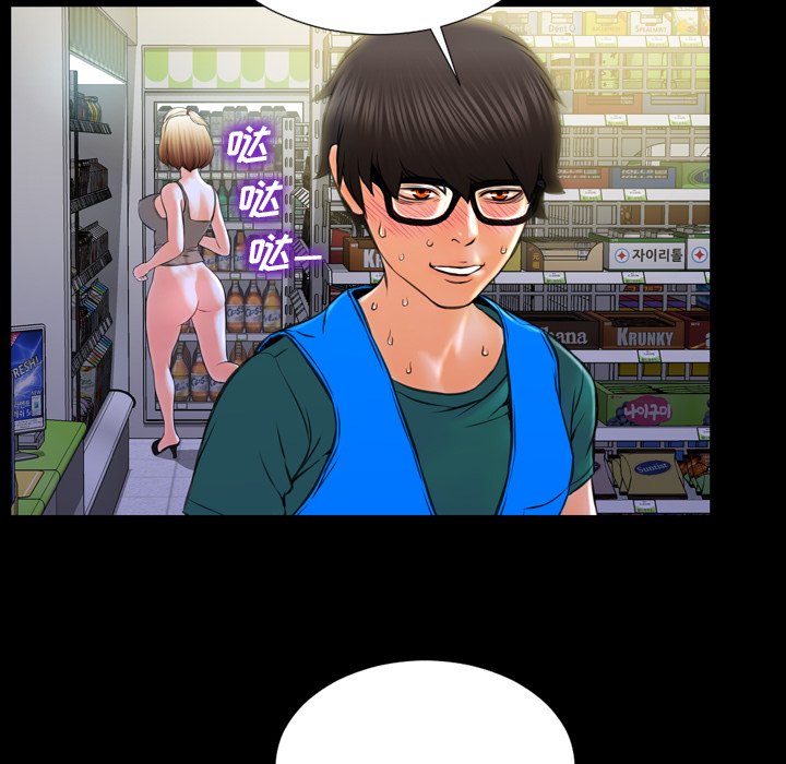 S商店的她S商店的她：4P120