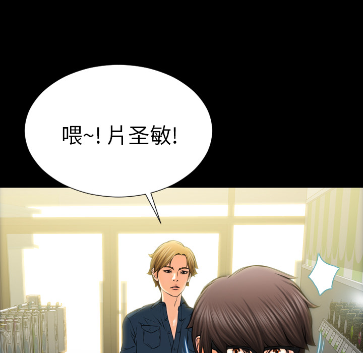 S商店的她S商店的她：4P61