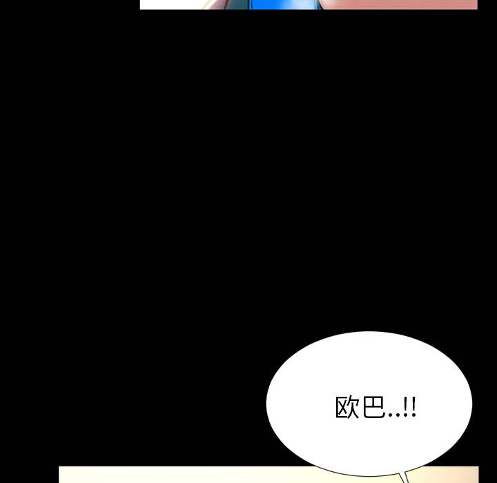 S商店的她S商店的她：4P95