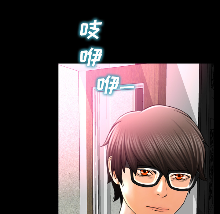 S商店的她S商店的她：4P154