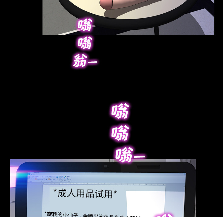 S商店的她S商店的她：4P137