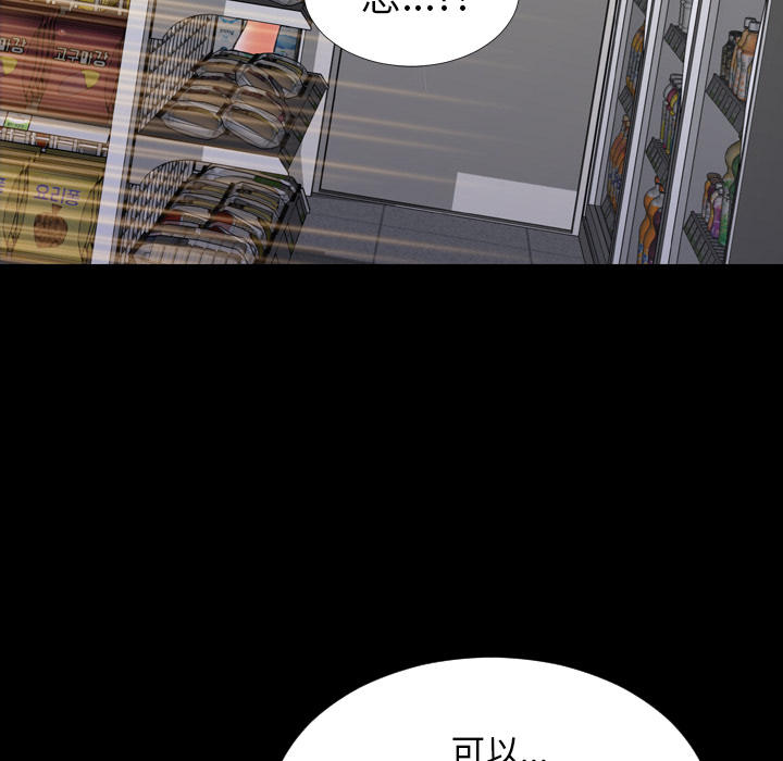 S商店的她S商店的她：4P53