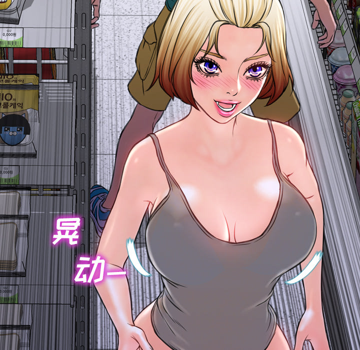 S商店的她S商店的她：4P118