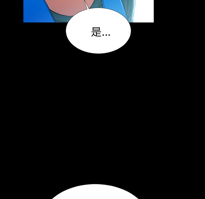 S商店的她S商店的她：4P86