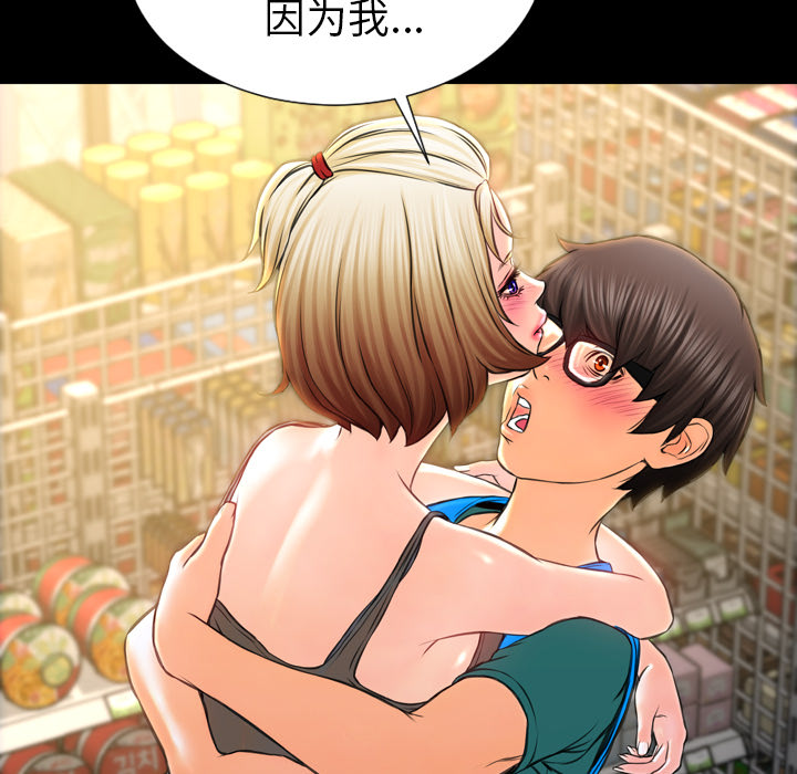 S商店的她S商店的她：4P102