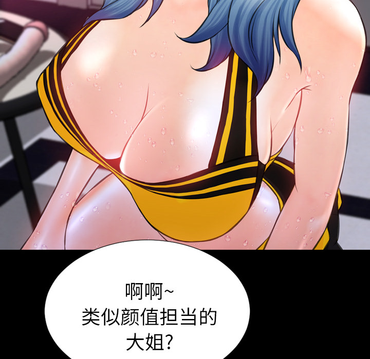 S商店的她S商店的她：5P97