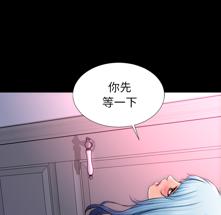 S商店的她S商店的她：5P55