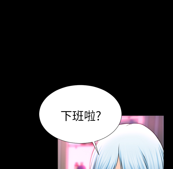 S商店的她S商店的她：5P32