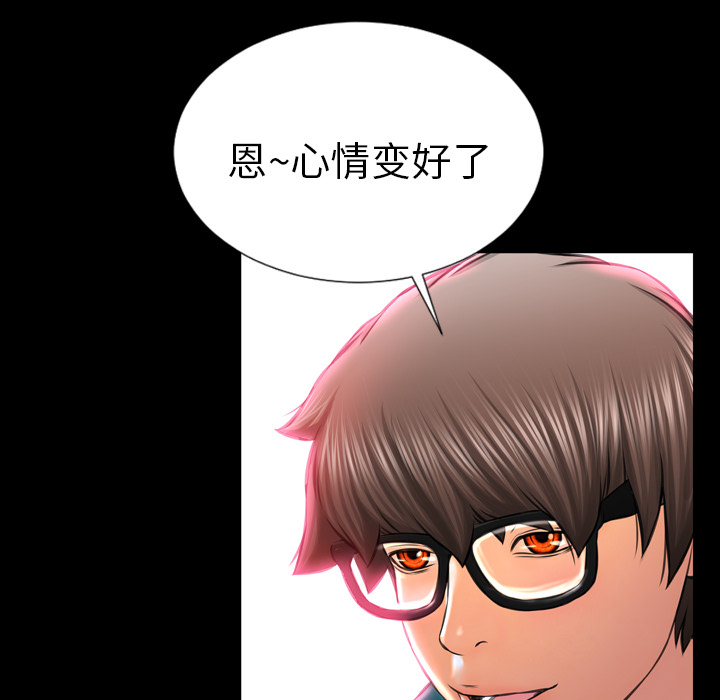 S商店的她S商店的她：5P93