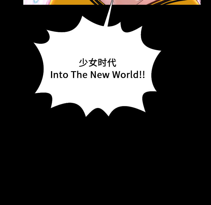 S商店的她S商店的她：5P70