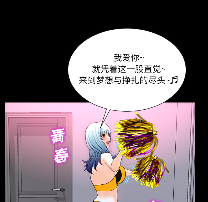 S商店的她S商店的她：5P76