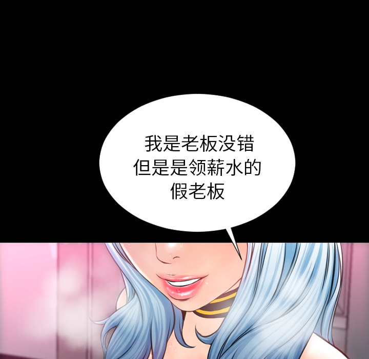 S商店的她S商店的她：5P96