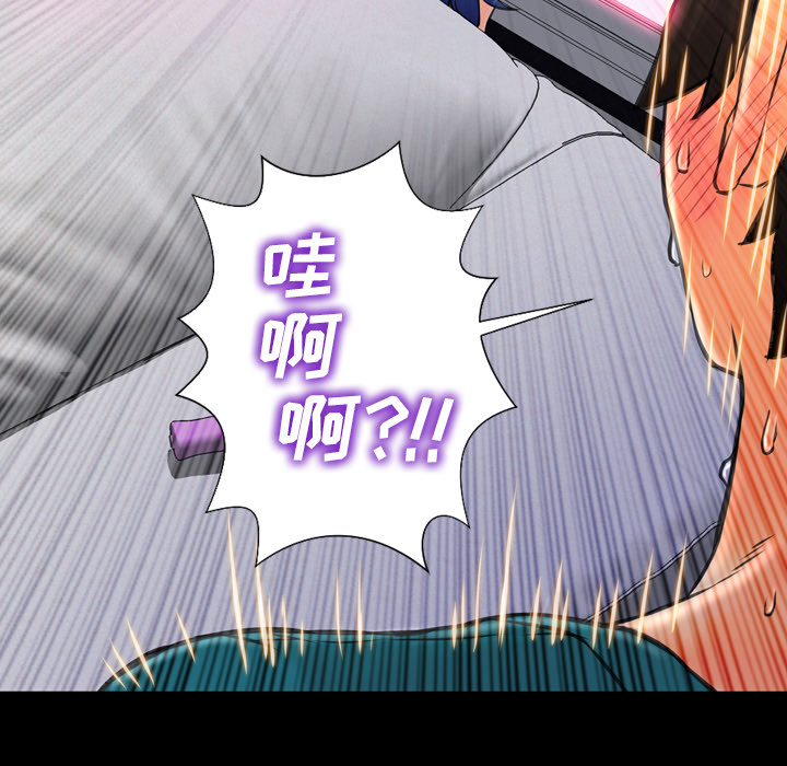 S商店的她S商店的她：5P27