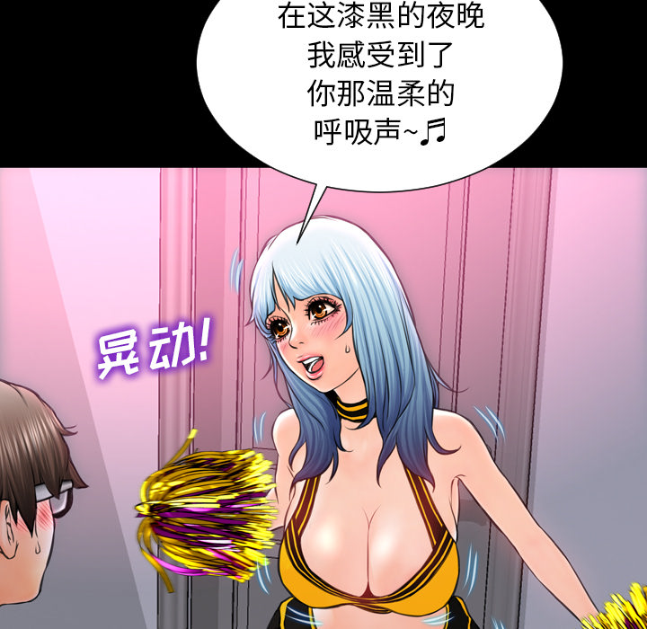 S商店的她S商店的她：5P82