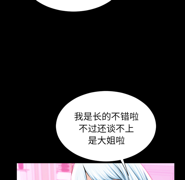 S商店的她S商店的她：5P98