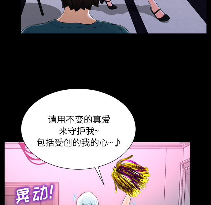 S商店的她S商店的她：5P74