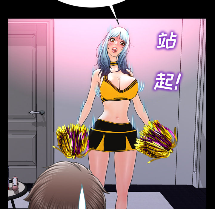 S商店的她S商店的她：5P80