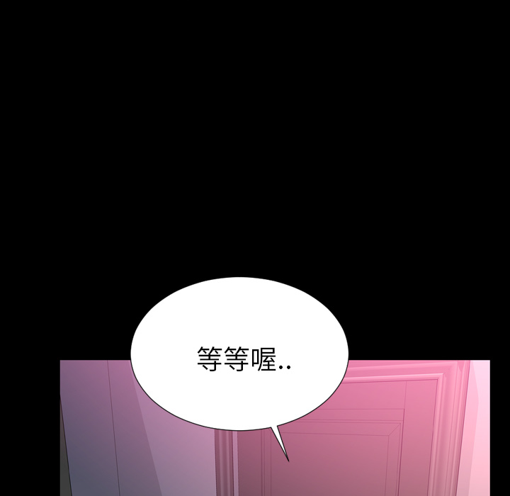 S商店的她S商店的她：5P53