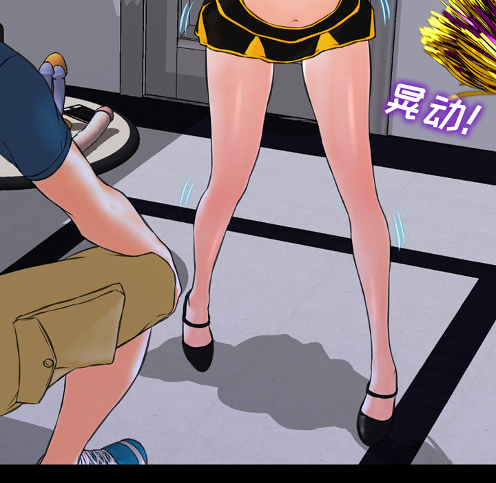 S商店的她S商店的她：5P83