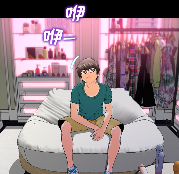 S商店的她S商店的她：5P61